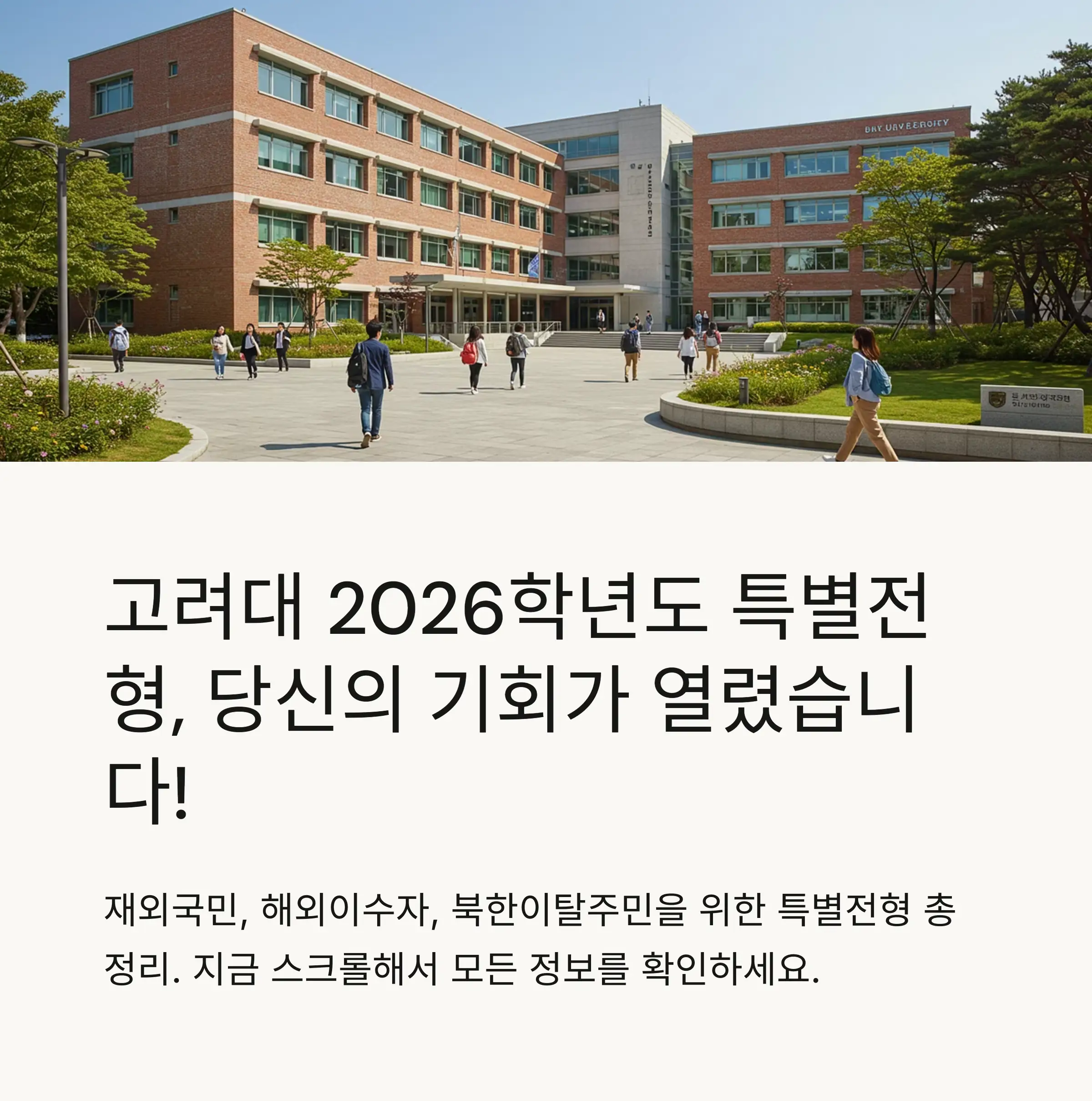 📋 목차