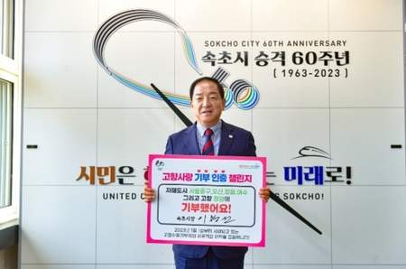 이병선 속초시장 나이 프로필 경력 소속정당 민선9기 핵심공약 총정리