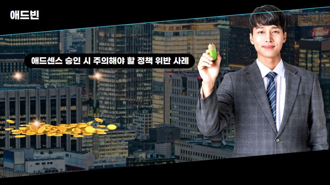 연필 들고 있는 남자 선생님