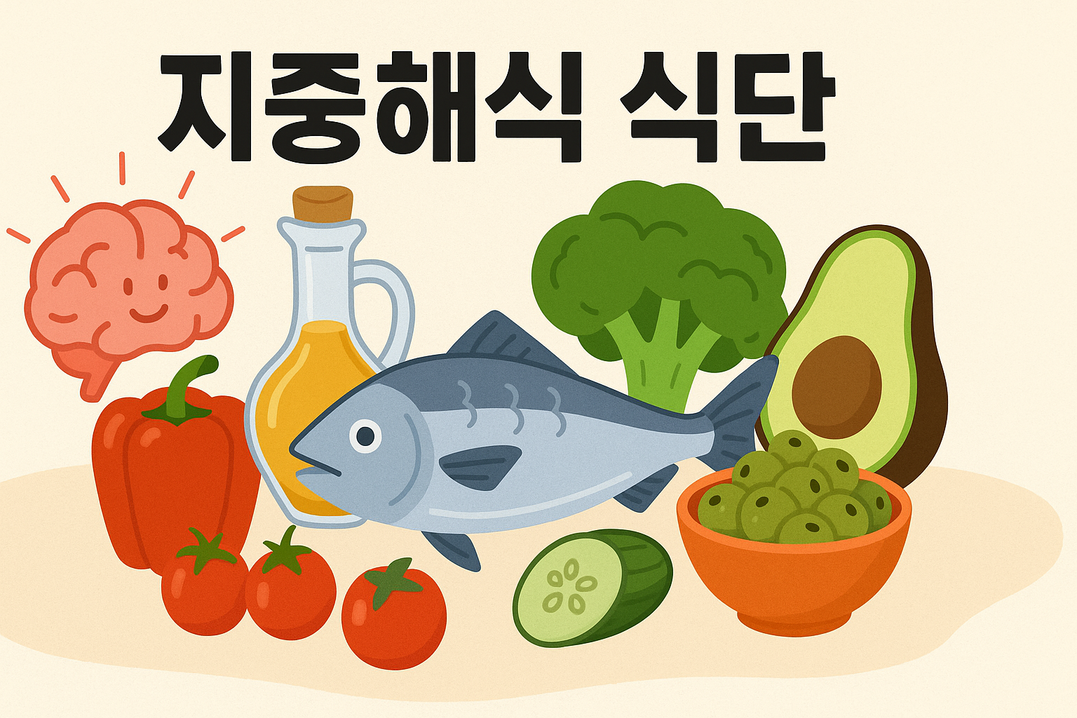 지중해식 식습관이 주목받는 이유