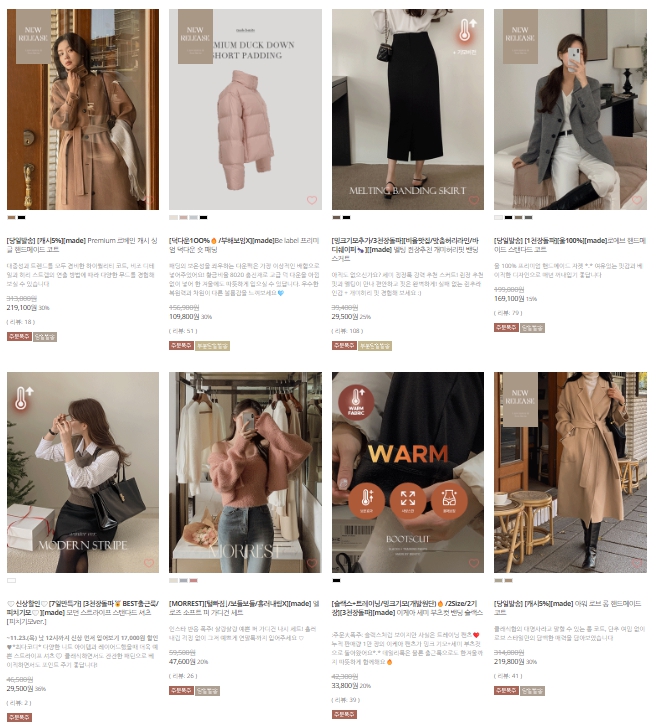 여성의류 쇼핑몰