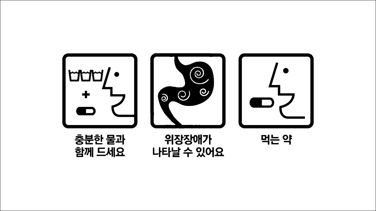 빠른 두통약(진통) 사리돈 에이 정(SaridonA Tab.) 충분한 물과 함께 드세요, 위장장애가 나타날 수 있어요, 먹는 약