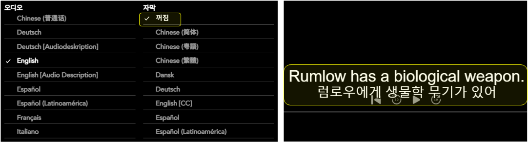 기존-자막-끄면-영어공부-환경-세팅-완료