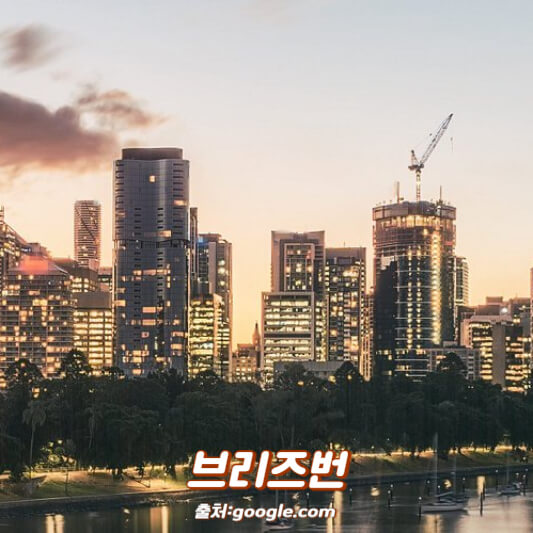 브리즈번