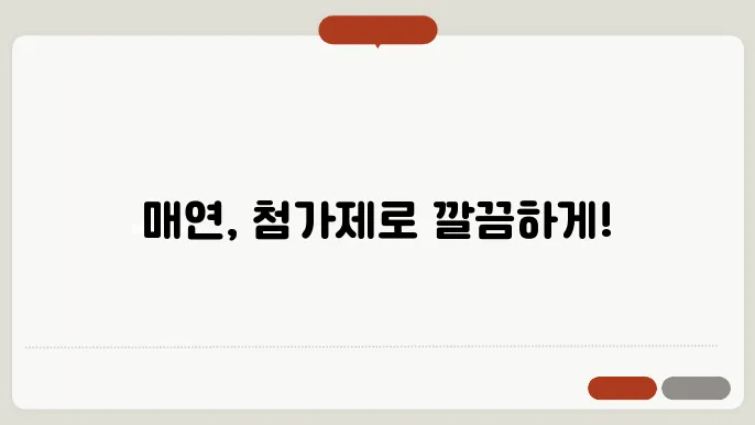 연료 첨가제를 사용하면 매연 감소에 도움이 될까?
