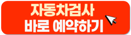 버튼