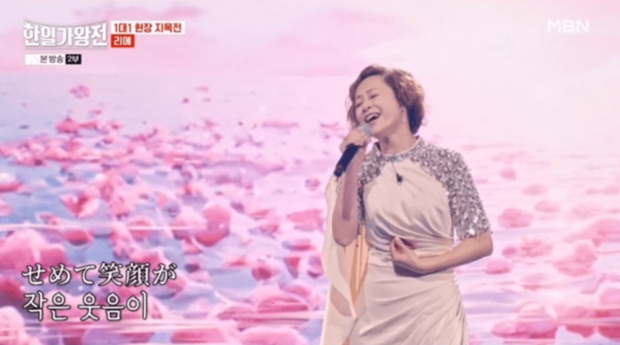 한일가왕전 5회 3차전 결승전 1대1 현장지목전 점수 결과 다시보기
