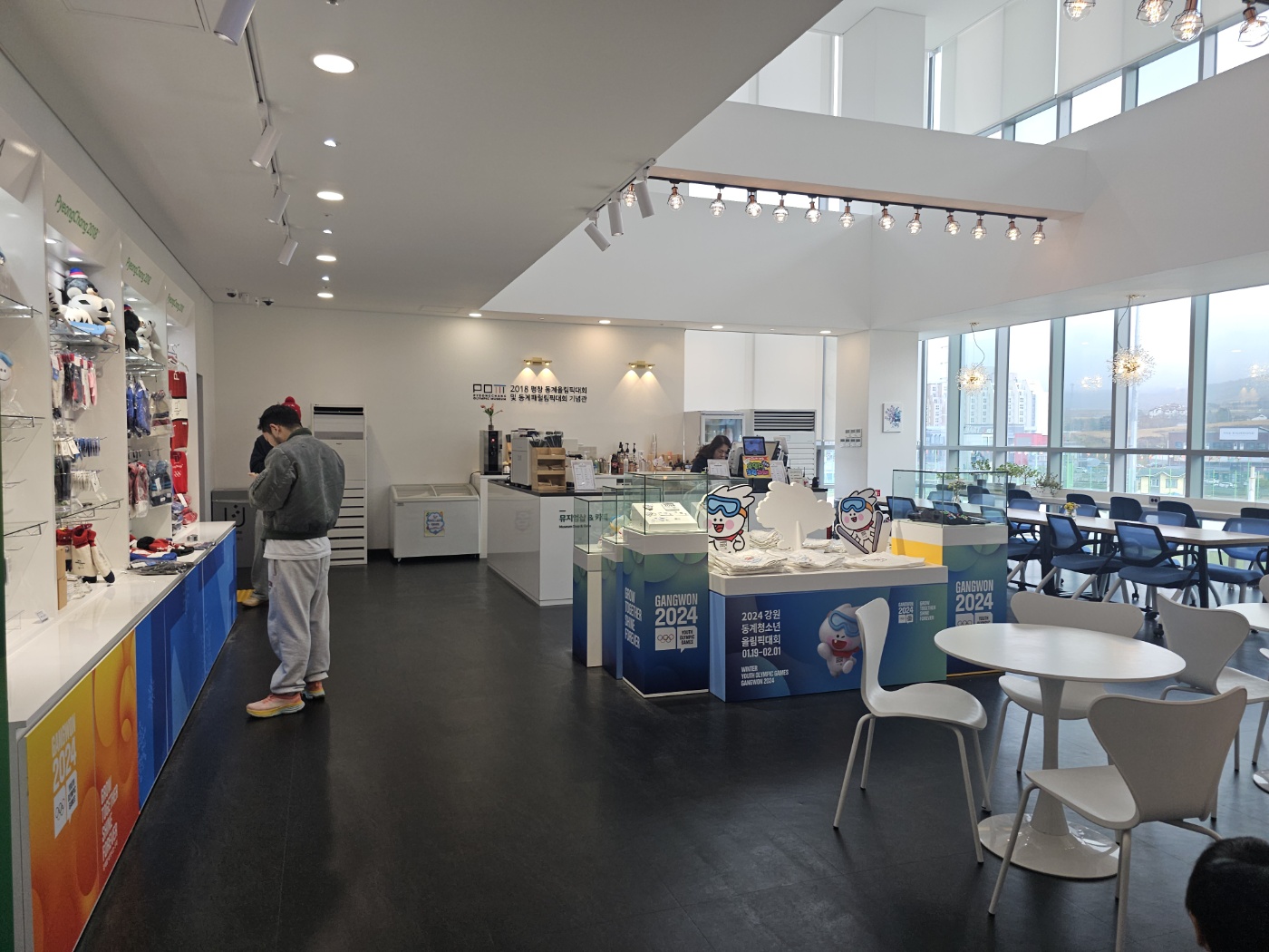 아이와 평창 #3 - 2018 평창 동계올림픽대회 및 동계패럴림픽대회 기념관