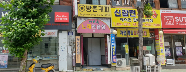부산 사상구 중고가전