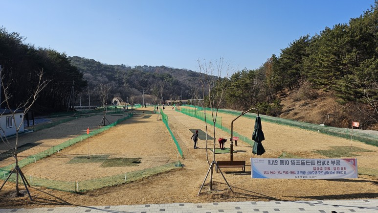 진주 동부5개면파크골프장. 경상남도 진주시 사봉면 사곡리 1853