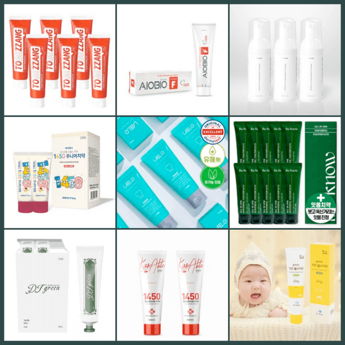 구취 입냄새 제거 치약