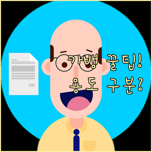 카카오뱅크 통장사본 이미지와 공식 P..
