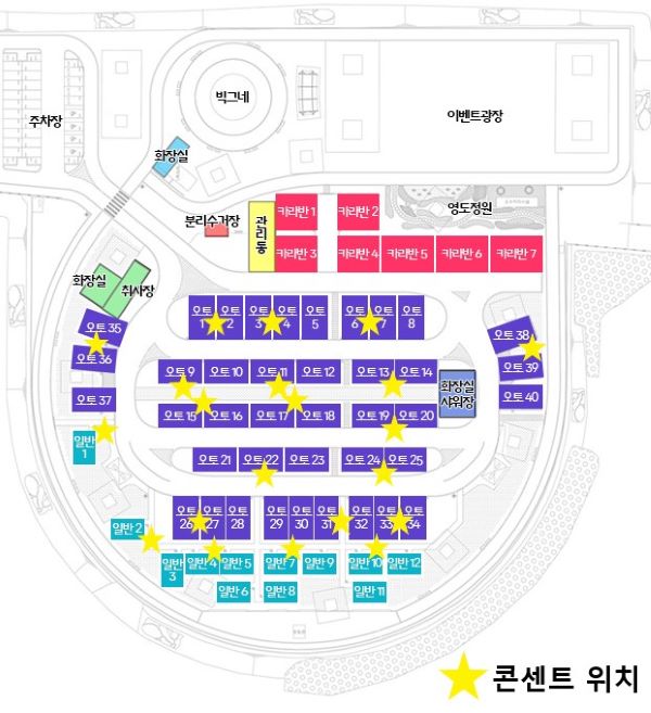 마리노캠핑장-배치도