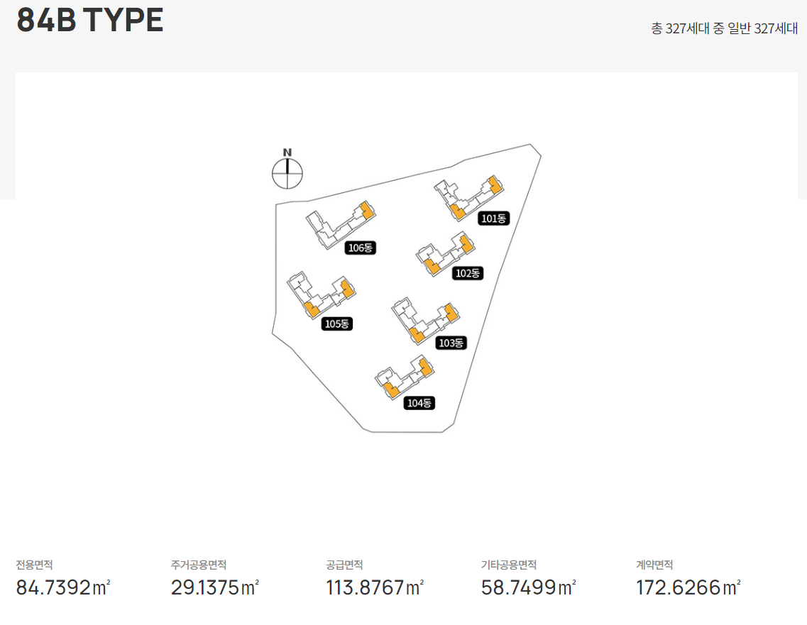소사역 롯데캐슬 더 뉴엘