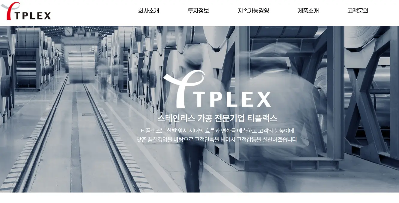 희토류 관련주 수혜주