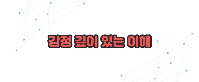 측은지심 뜻 이보다 자세히 설명할순없다