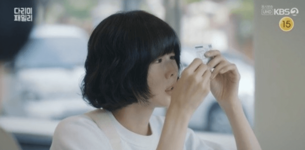 다리미 패밀리 이다림