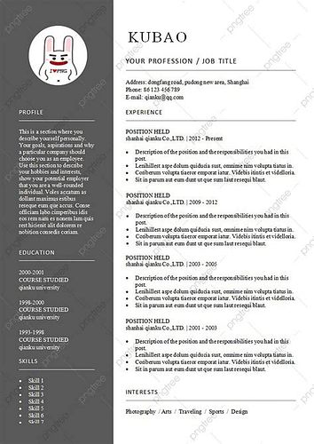 영문 이력서 양식