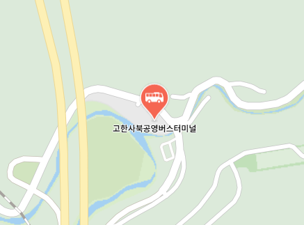 고한사북공영터미널 위치-지도
