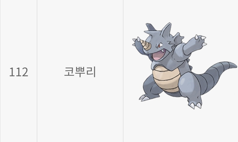 띠부띠부씰