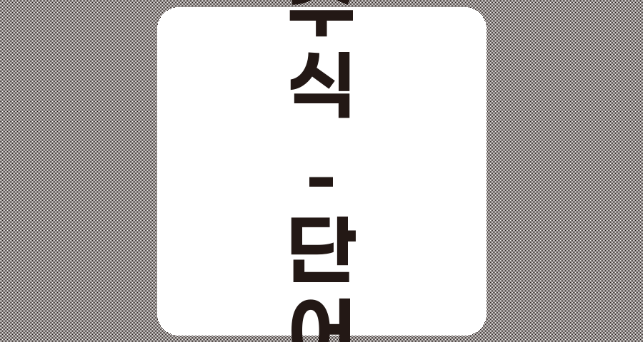 반도체 패키징 관련주 TOP 7 심층 분석