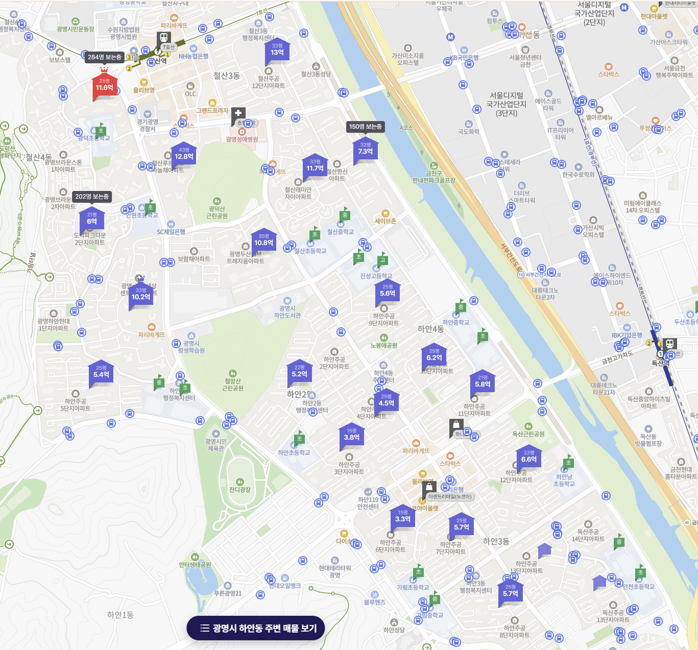 광명시 균질성 - 철산역 남쪽 및 하안동