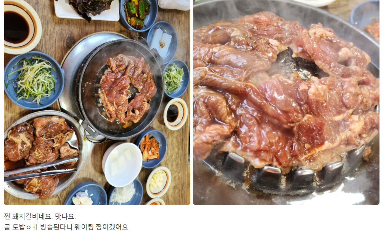 석산장