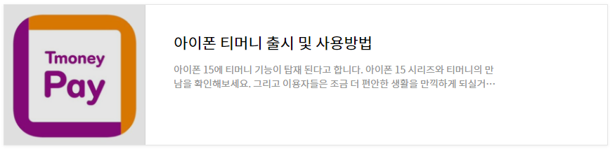 아이폰15-발열문제