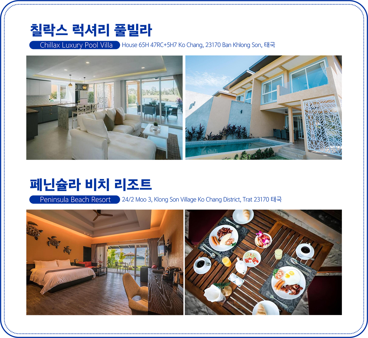 페리 근처