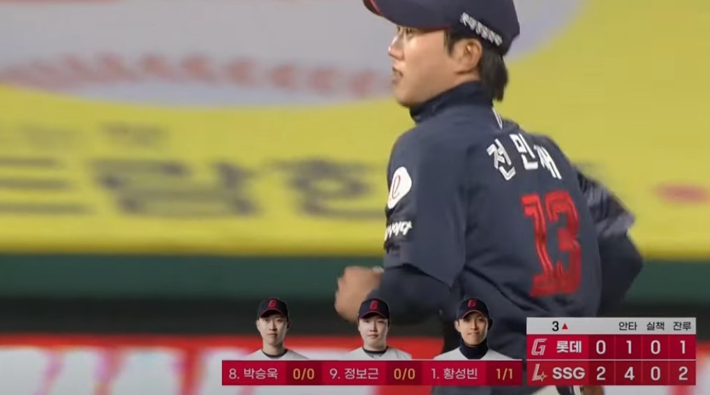 2025 프로야구 롯데 vs ssg