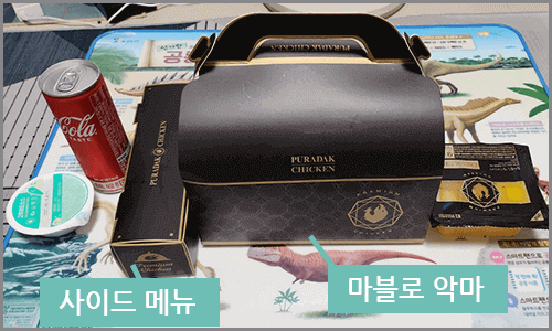 푸라닭치킨 마블로 악마&#44; 포장된 모습