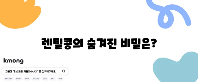 렌틸콩의 놀라운 효능 10가지와 함께 알아야 할 부작용