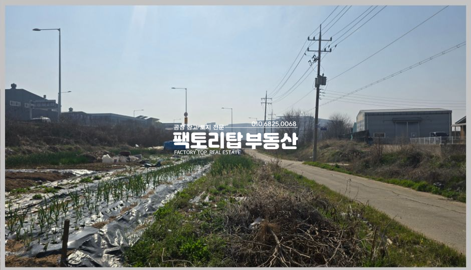 물건지사진