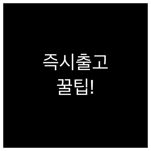 출고 지연 없는 장기렌트? 계약 전 ..