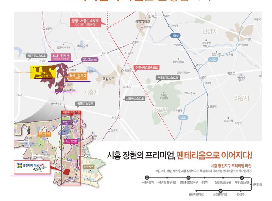 금강펜테리움입지