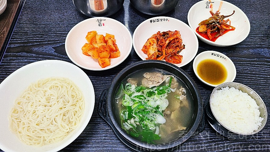 동남집-한상차림