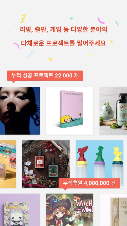 텀블벅
