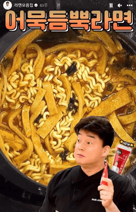 백종원 심폐소생술&amp;#44; 해명