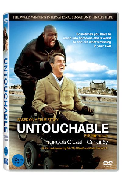 언터쳐블 포스터