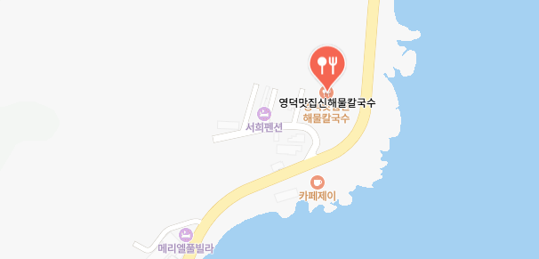 전현무계획4-영덕조개구이집