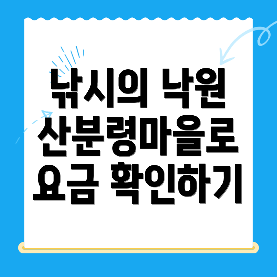 낚시