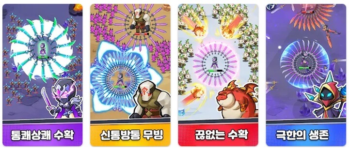 히어로-클래시-가이드