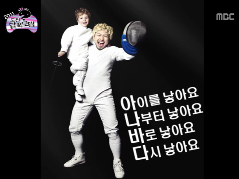 무한도전 마라톤 신청 20주년