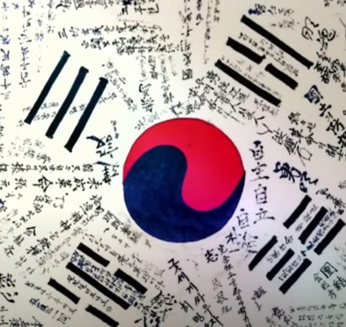 광복 태극기