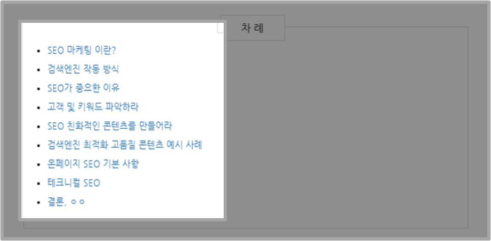 단계별 가이드 이미지