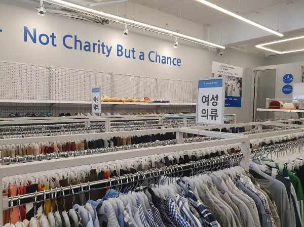 굿윌스토어-내부-표어-자선이-아닌-기회를