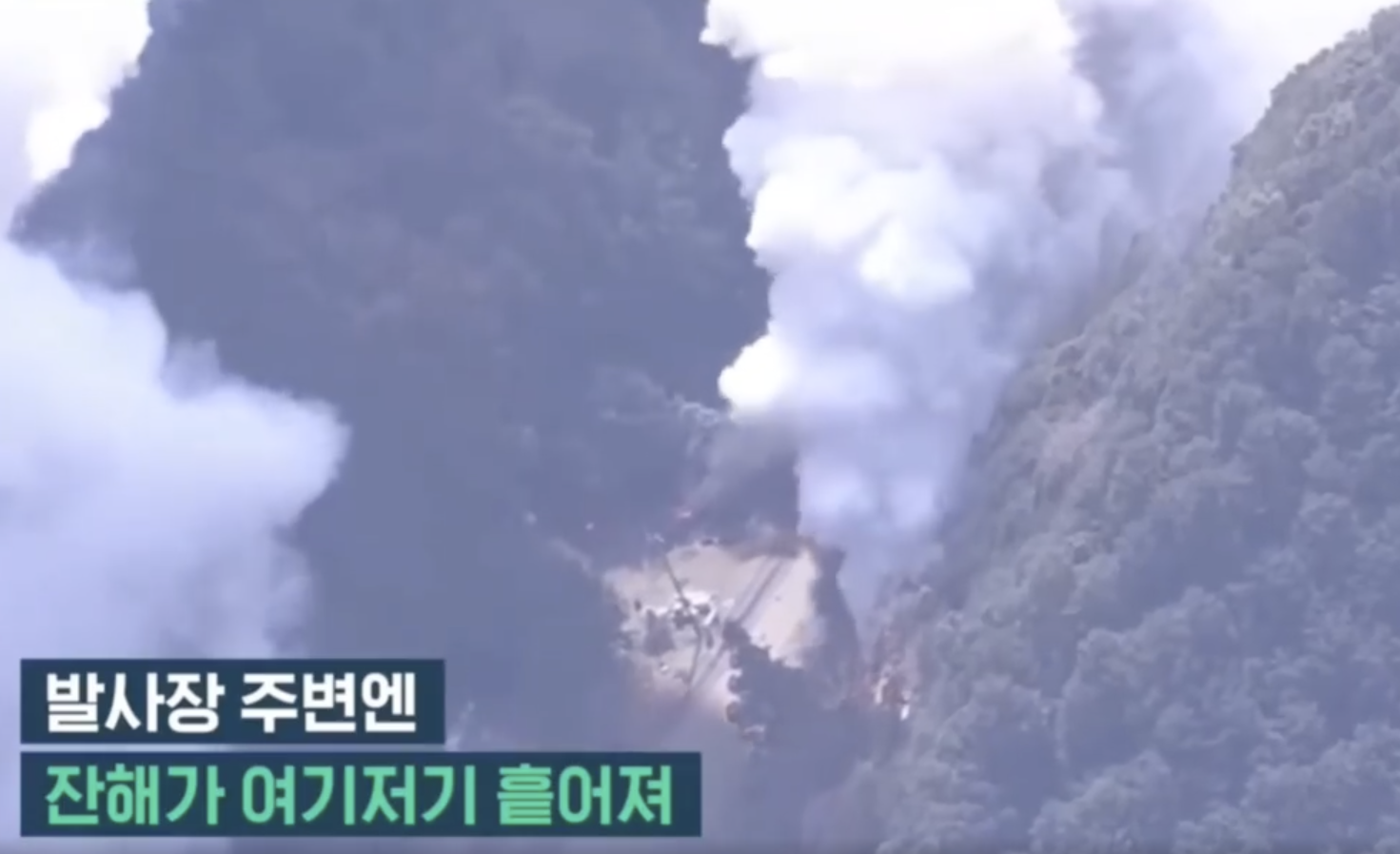 일본 로켓 폭발 사고 영상 보기