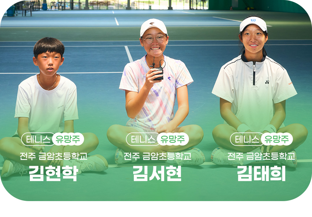 #교보생명 #테니스 #교보 #김천 #꿈나무체육대회 #교보생명컵꿈나무체육대회 #김천종합스포츠타운 #꿈체