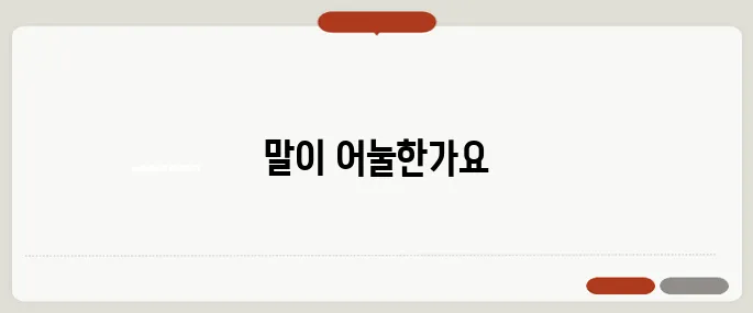 뇌졸중 전조증상 이렇게 나타나요 말이 어눌하면 의심