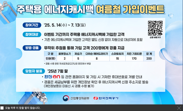 에어컨 싸게 구매하는 방법